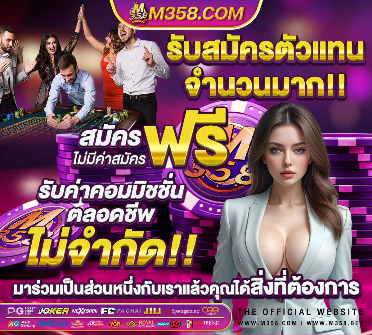 ล็อตเตอรี่ 2 พฤษภาคม 2564